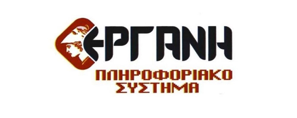 Ενημέρωση για Σεμινάρια Τεχνικού Ασφαλείας
