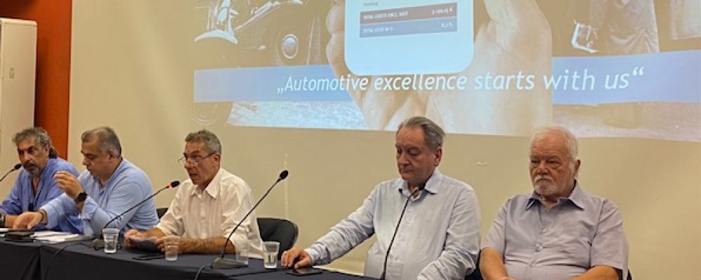 ΗΜΕΡΙΔΑ ΕΝΗΜΕΡΩΣΗΣ ΣΑΒΦΒΑΝΘ 6-7-2024 ΣΤΗ ΔΕΘ