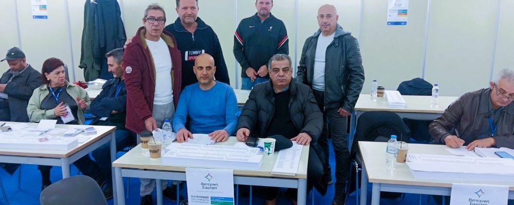 Ανακοίνωση Υποψηφίων Μελών ΣΑΒΦΒΑΝΘ στις Εκλογές του Β.Ε.Θ.