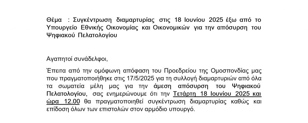 ΤΟ ΣΑΒΦΒΑΝΘ ΘΑ ΕΙΝΑΙ ΠΑΡΟΝ!!!